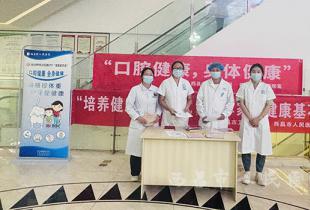 西昌市人民醫(yī)院積極開(kāi)展“全國(guó)愛(ài)